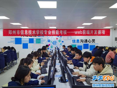 匠心共筑梦想，技能点亮人生——郑州市信息技术学校全员化技能考核圆满落幕