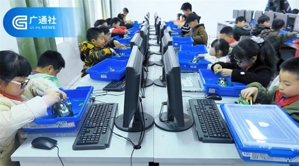 黄岩区实验小学 以智慧课程点燃科学素养之光